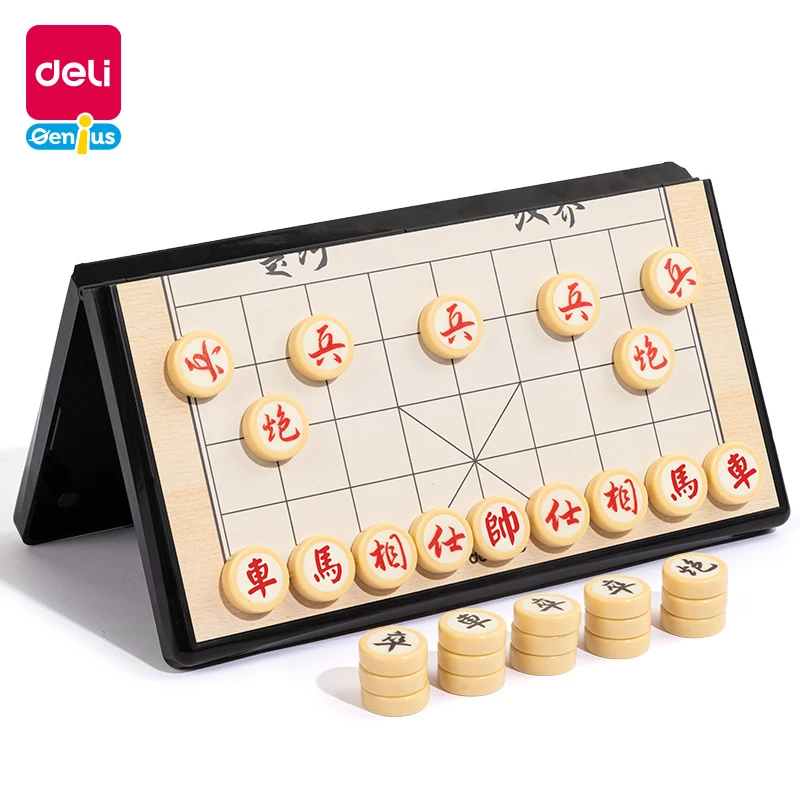 【颜色随发】得力磁石象棋小学初中高中大学生用 YW132-X