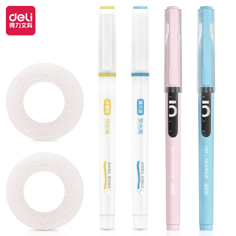得力考试备战包刷题套装中性笔护指自粘带荧光笔 V111