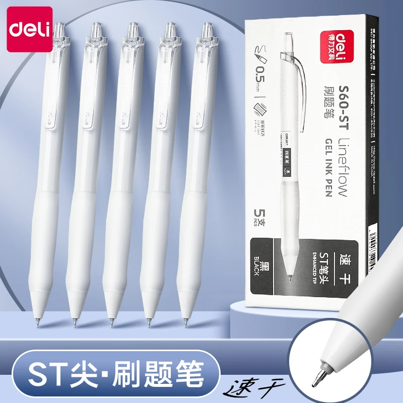 得力小白笔-3按动速干刷题笔小白笔S60