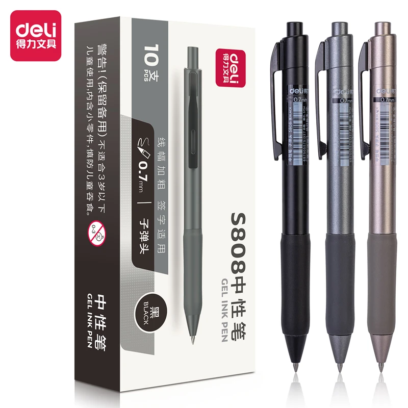 得力按动中性笔0.7mm子弹头黑色签字笔商务办公练字学生水笔S808