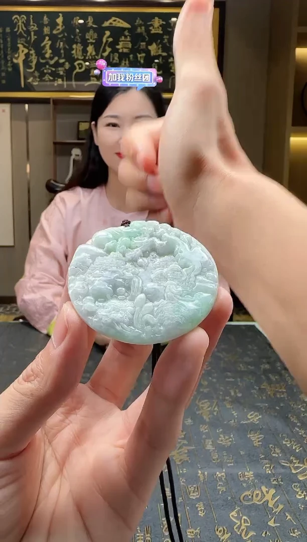 【闪购商品】翡翠吊坠(不含链)未镶嵌DR@@BD1214H003