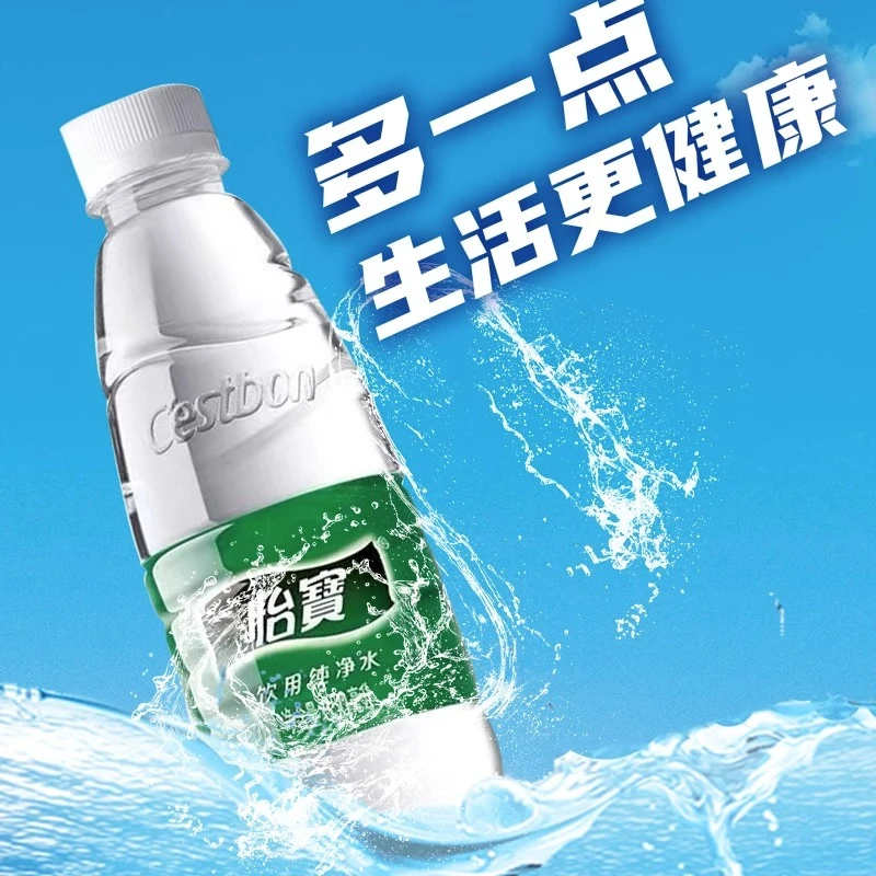 怡宝纯净水解渴饮用水家庭用水小瓶整件