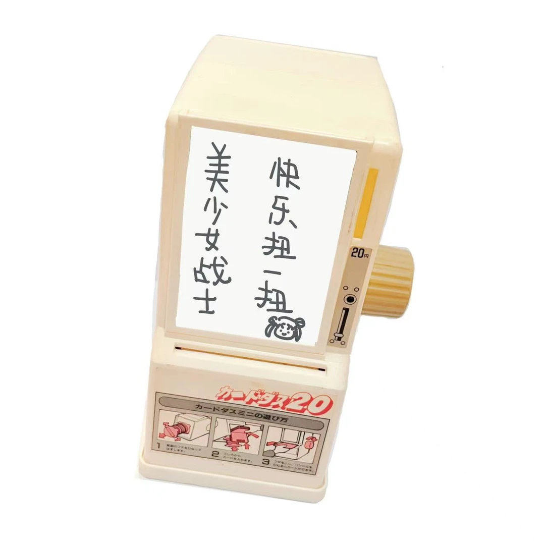 【快乐扭一扭】日版中古美少女战士白盒收藏卡（一张）