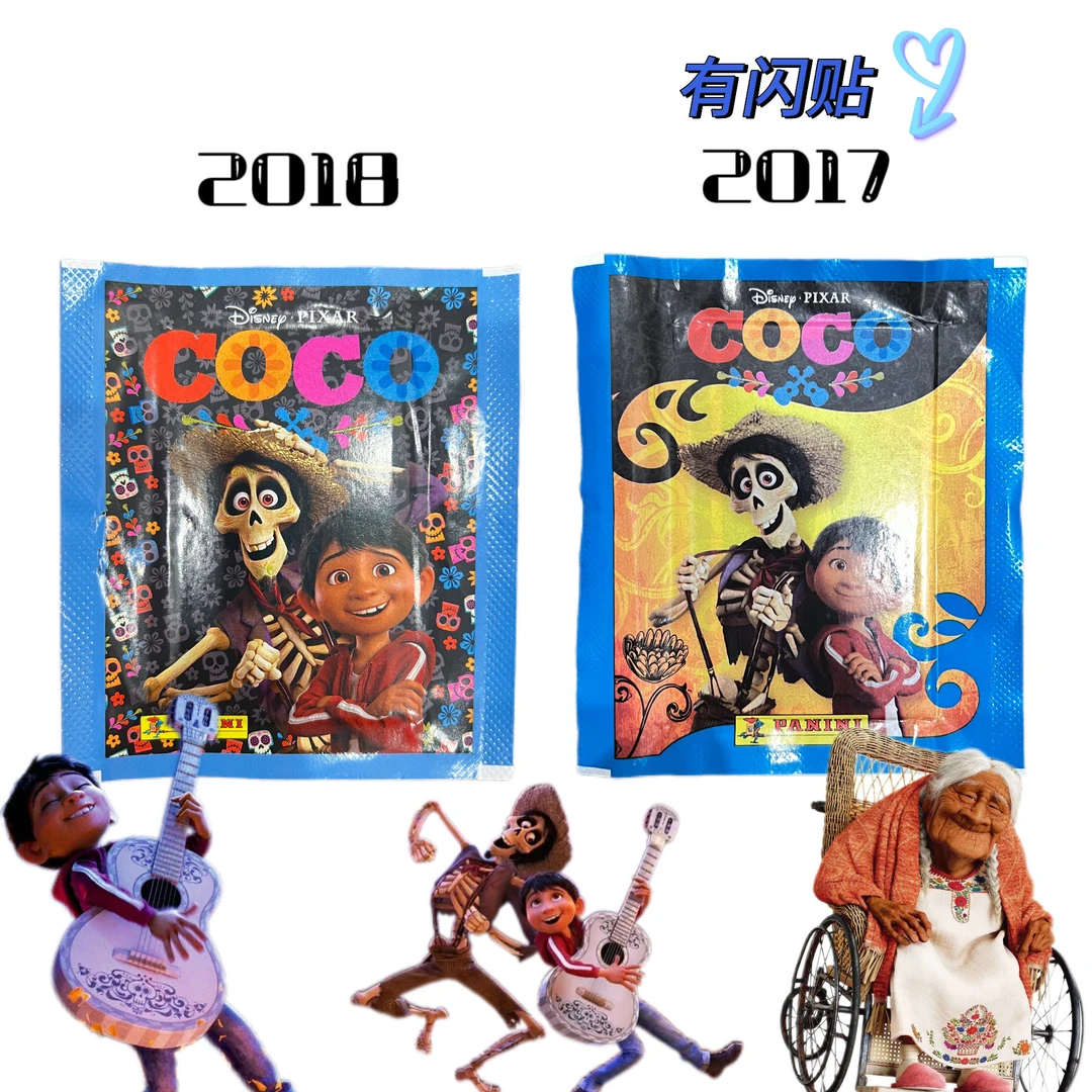 coco寻梦环游记帕尼尼panini收藏贴纸
