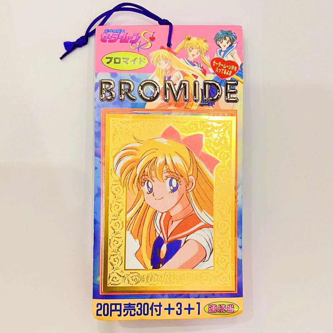 美少女战士 小相卡 日版pp卡收藏卡