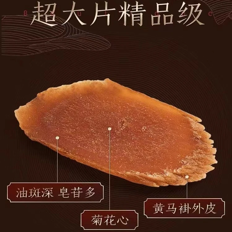 【德仁堂】长白山 无糖 红参片2.0-2.2 罐装浓郁优质大片原产精选