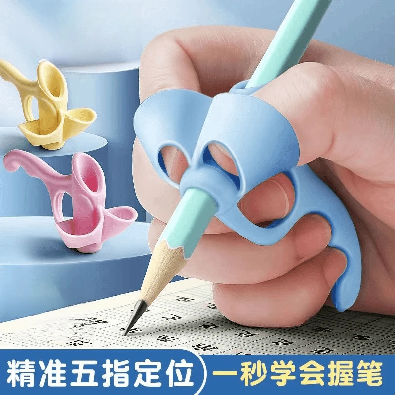 五指握笔器幼儿园入小学生握笔矫正器笔套抓笔器软硅胶初学者Y