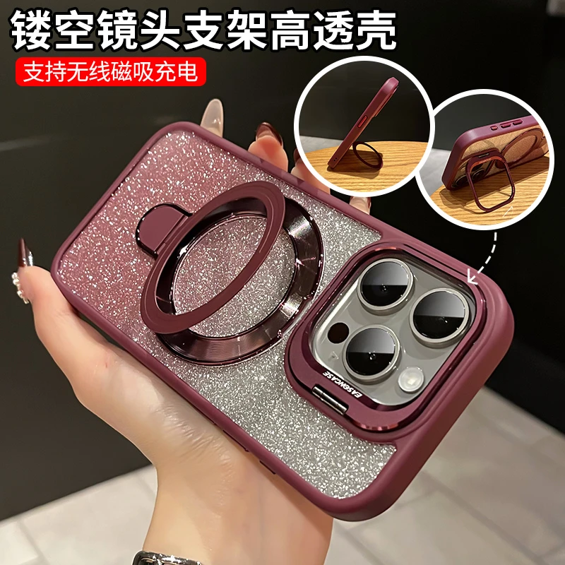 新款磁吸镜头盖双支架磁吸闪粉适用苹果15/14/13/12/promax手机壳