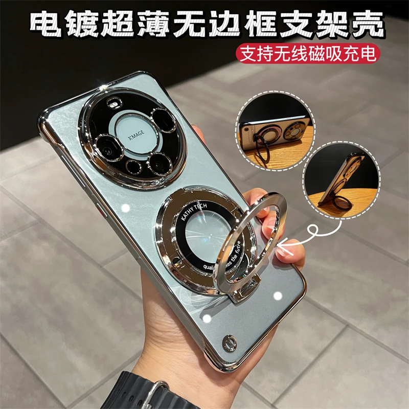 适用华为mate60pro手机壳mate60超薄电镀无边框磁吸支架全包硬壳