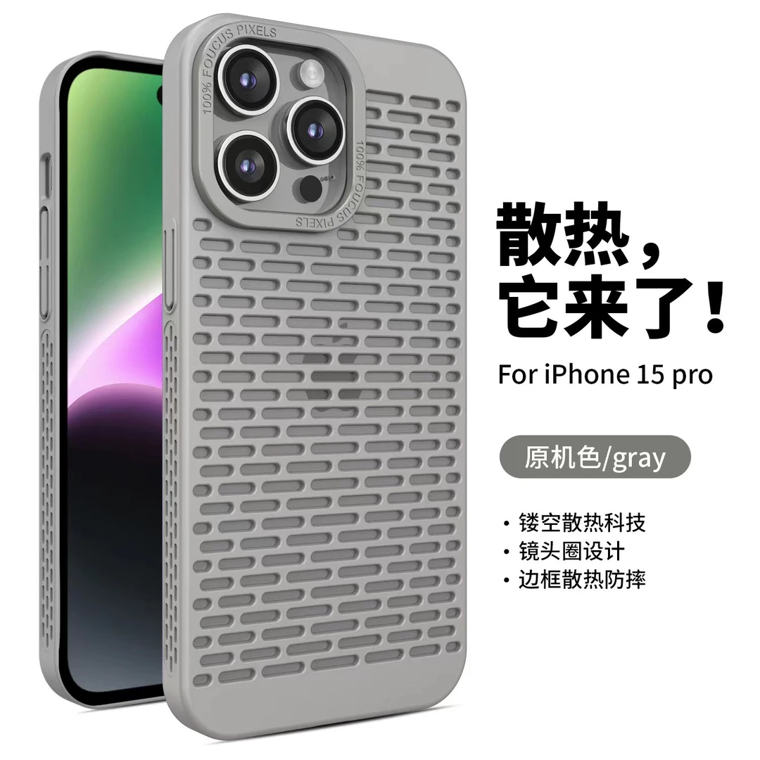 适用苹果15pro手机壳超薄散热iPhone14max简约13promax硬12/11