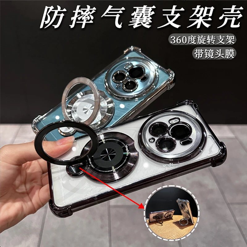 适用荣耀magci6pro手机壳magic5四角气囊防摔360磁吸支架电镀硬壳