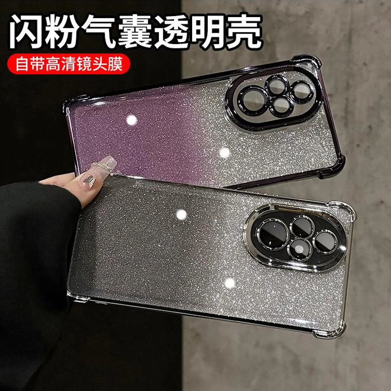 四角气囊防摔闪粉电镀适用荣耀200/200pro手机壳镜头全包保护软套
