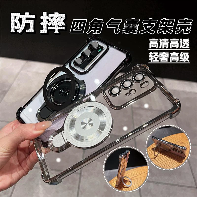 适用华为p40pro手机壳磁吸隐形支架p40四角气囊防摔气囊保护套pro