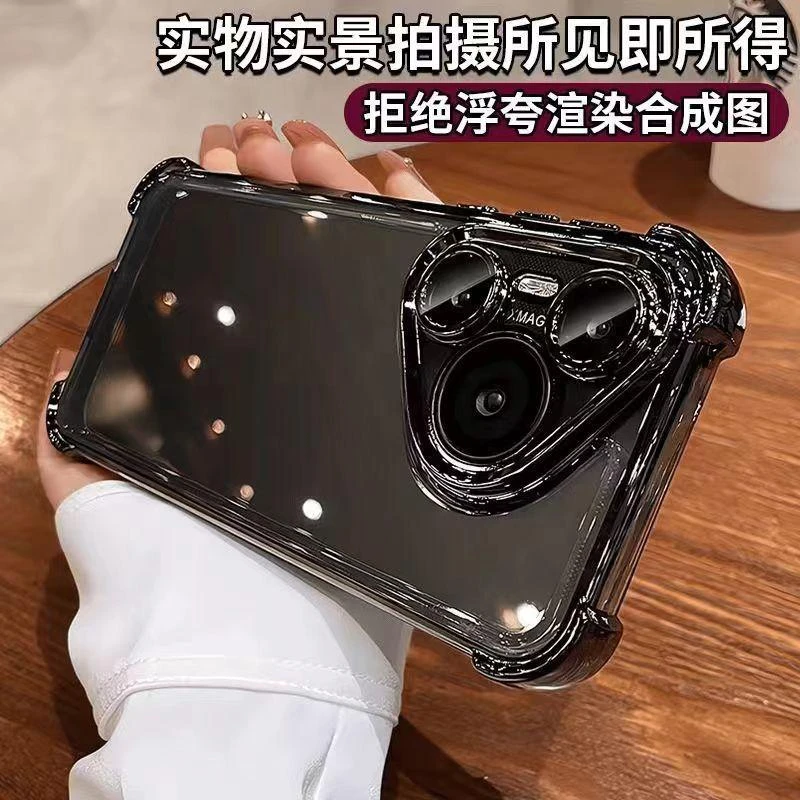 超强防摔适用华为puar70ultra手机壳气囊简约p60/50pro透明保护套