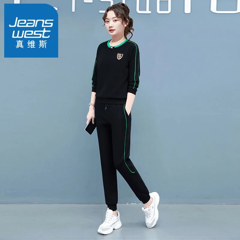 真维斯休闲运动套装女两件套2023春秋款时尚减龄气质跑步服潮流