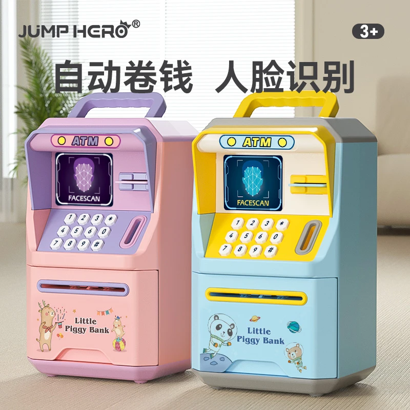 2024新款趣味仿真人脸识别智能ATM存钱罐密码储蓄罐创意女孩玩具