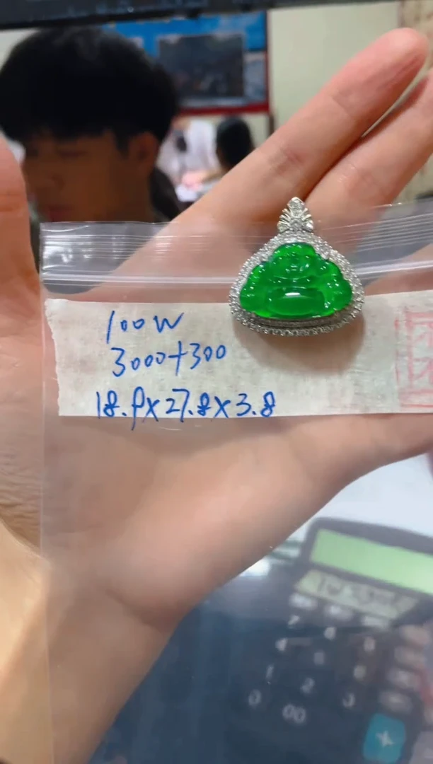 【闪购商品】定制翡翠未镶嵌天然A货翡翠  假一赔四