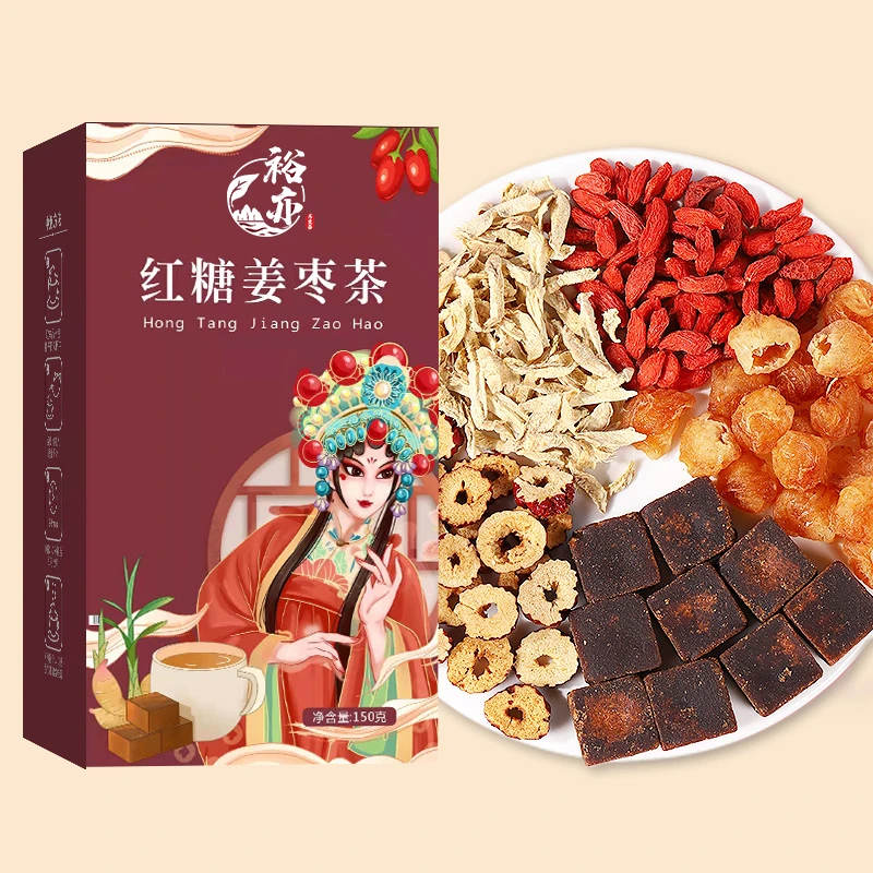 裕亦红糖姜枣茶姜丝桂圆红枣红糖枸杞组合茶独立包装便携冲泡茶