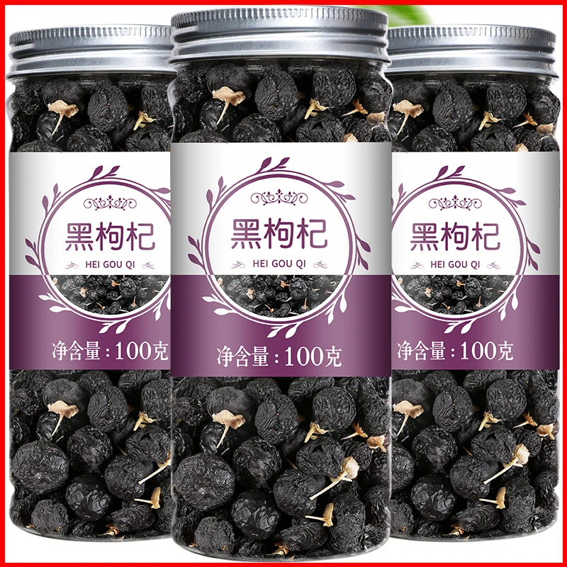 青海黑枸杞菊花枸杞茶泡茶青海大果黑果枸杞子非特级宁夏原浆泡水