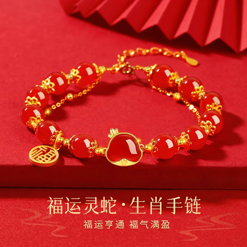 蛇年本命年十二生肖红玛瑙手链小众气质情人节生日礼物送女友闺蜜