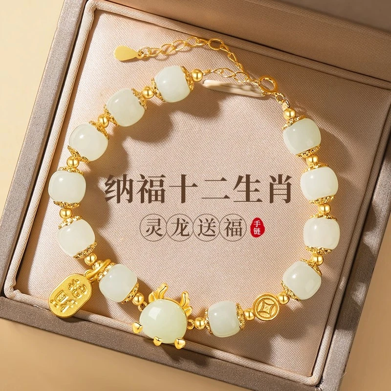 十二生肖手链女生和田玉手串气质轻奢小众精致生日礼物送女友实用