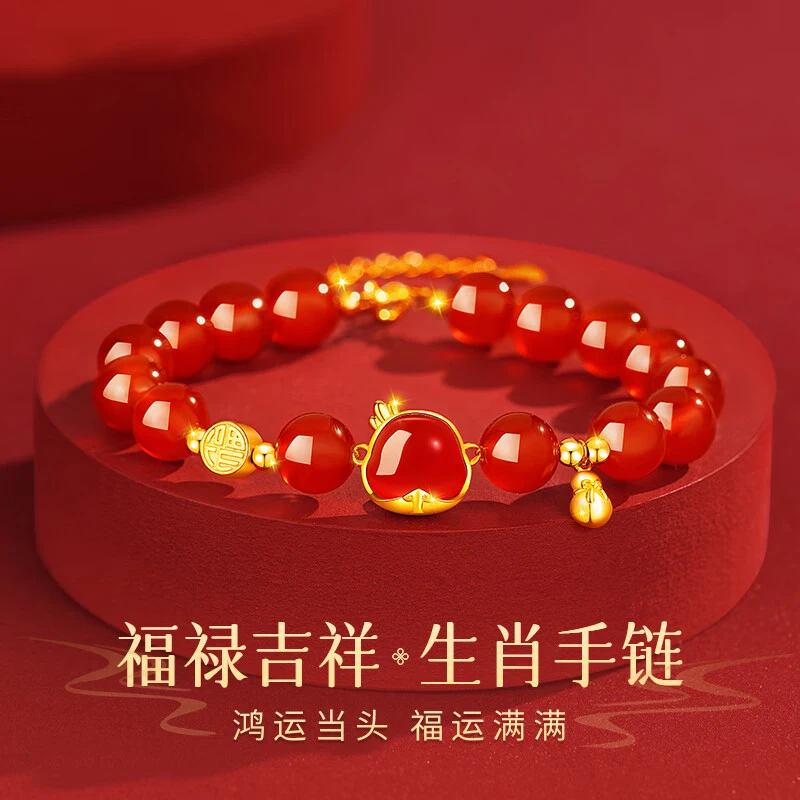 十二生肖红玛瑙手链女生2025年蛇年本命年礼物生日礼物送女友老婆