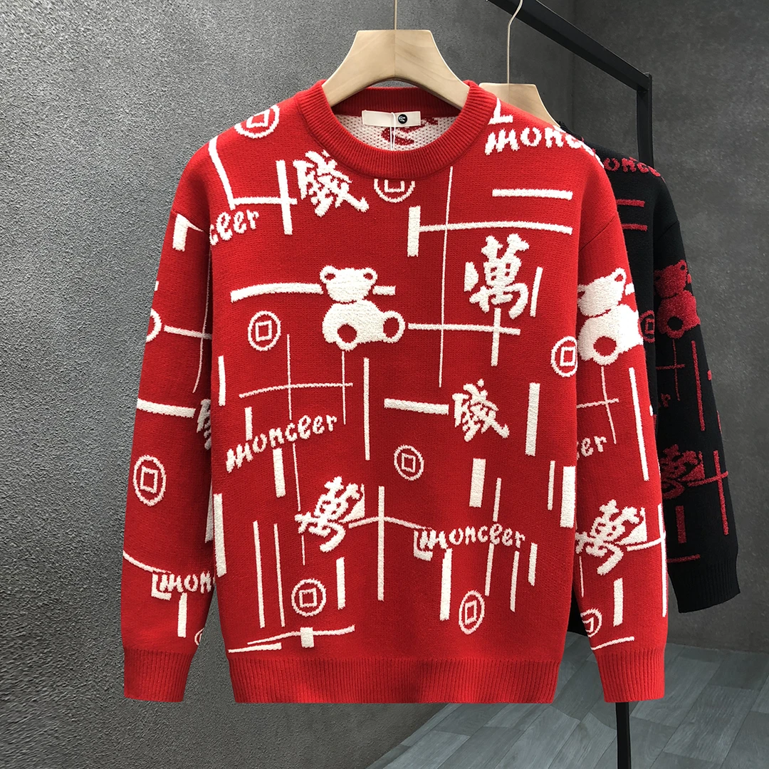 郎的喜庆红色圣诞毛衣男款蛇年本命年针织衫2025年新年新款打底衫