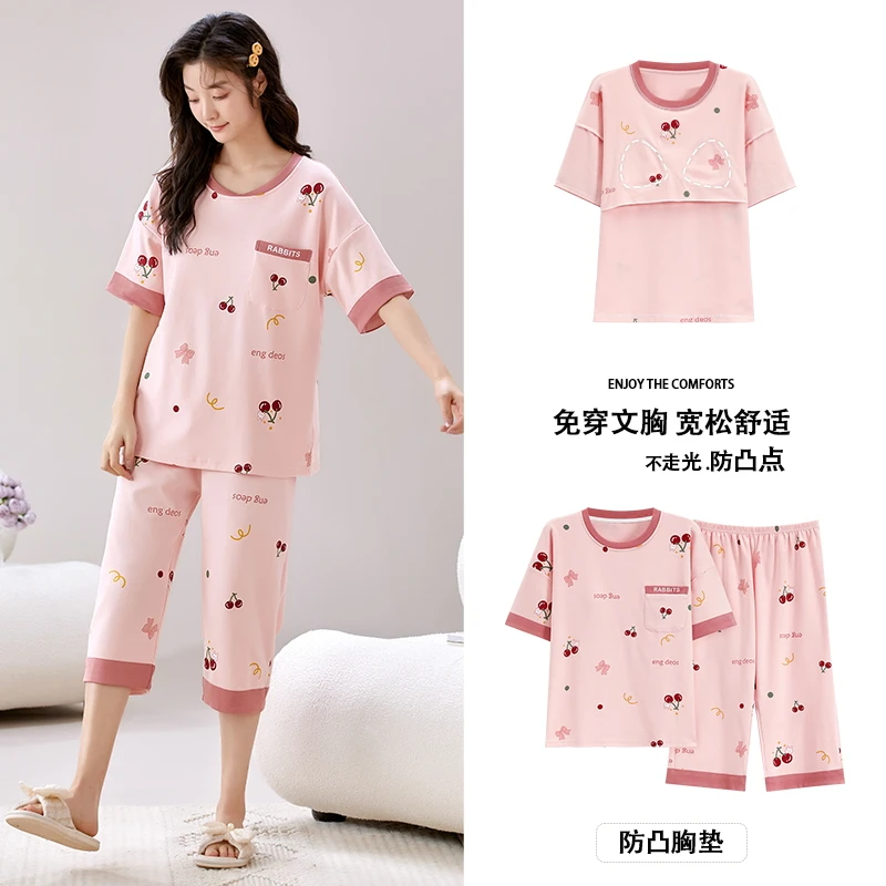 睡衣女夏季2024年大码带胸垫短袖七分裤可外穿春夏宽松家居服套装