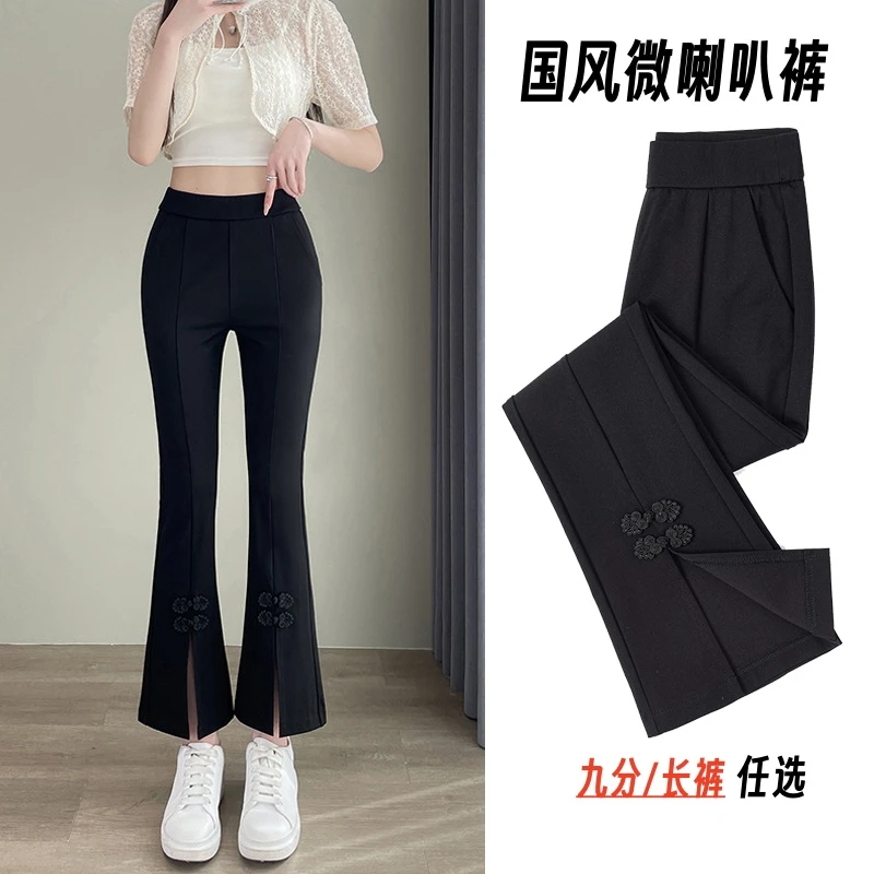 黑色新中式国风微喇叭裤新款春夏高腰显瘦小个子黑色开叉西装裤女