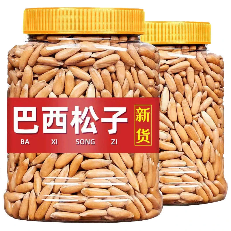新货巴西松子罐装250g5g1000g薄壳手剥松子高端坚果零食