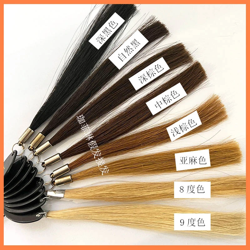 私人定制假发片根据个人要求定制宽度发量颜色定制不支持退换货