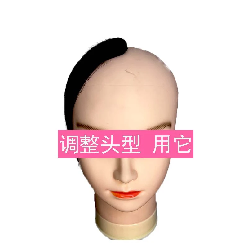 隐形垫发片调整头型,垫高头顶高颅顶全真发丝发片随意烫染女士