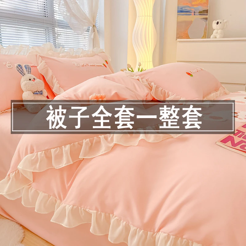 诗缇玛被套被芯一体被子床上用品被褥全套一整套春秋冬宿舍空调被