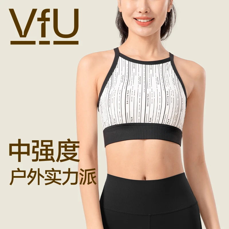 【主播爆款】中强度运动文胸女跑步防震可外穿瑜伽背心TW75060
