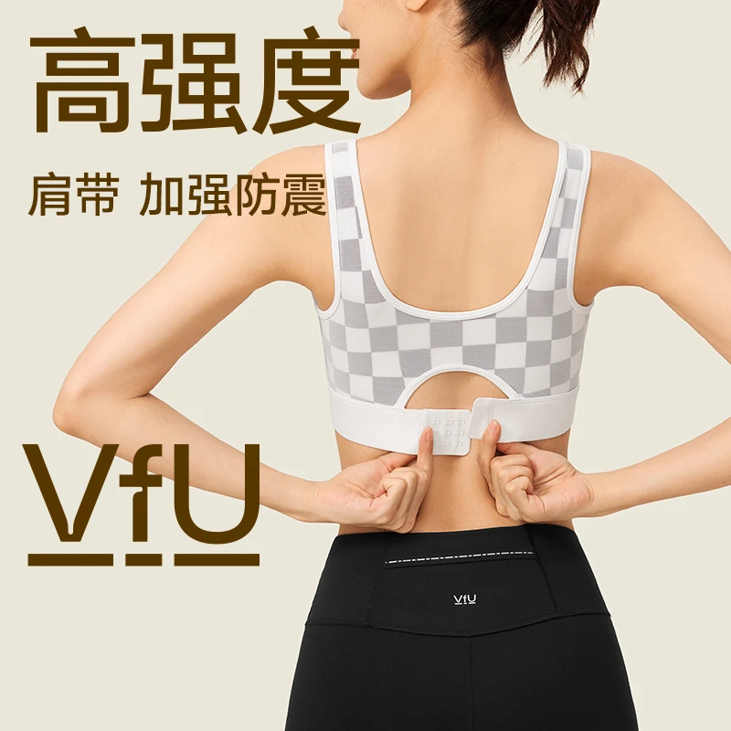 VFU【限量回馈】时尚运动内衣文胸女跑步防震舒适高强度背心75025