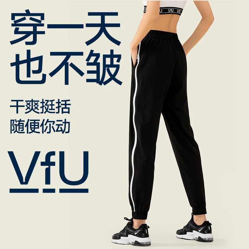 VFU【夏日回馈】薄款运动女夏季拉链休闲裤瑜伽服健身裤跑步25003