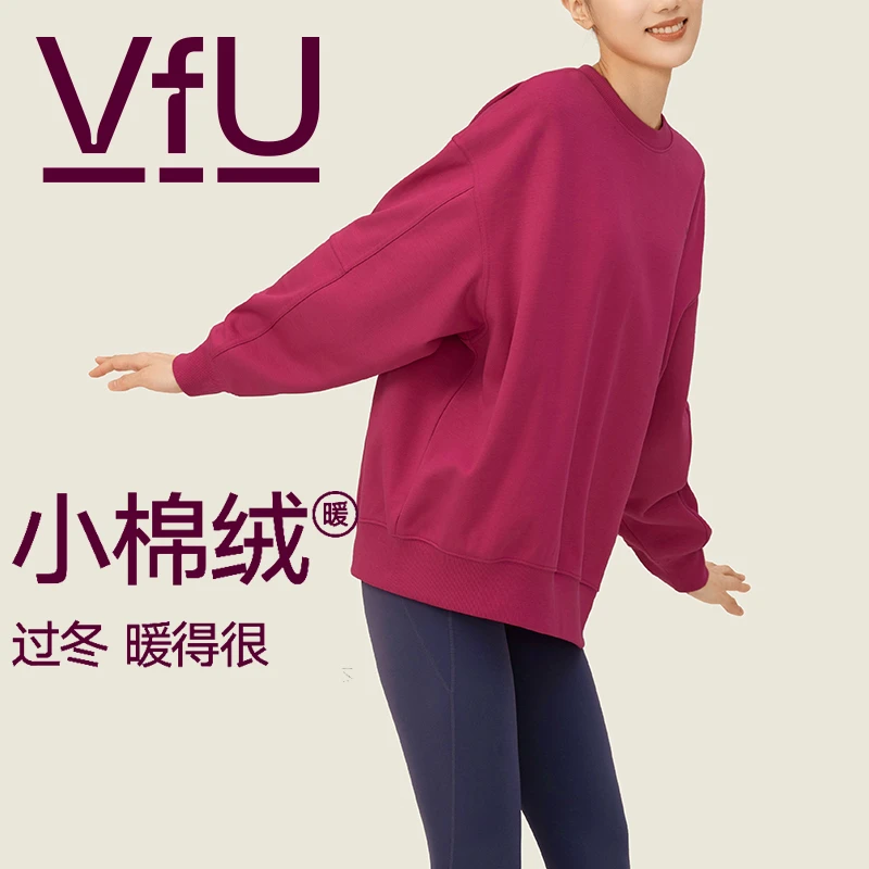 VFU休闲运动卫衣女圆领长袖套头衫跑步训练健身上衣新款秋装65026