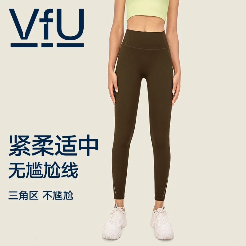 VFU【夏日回馈】小糯弹瑜伽裤女无尴尬线紧身运动裤健身裤25048