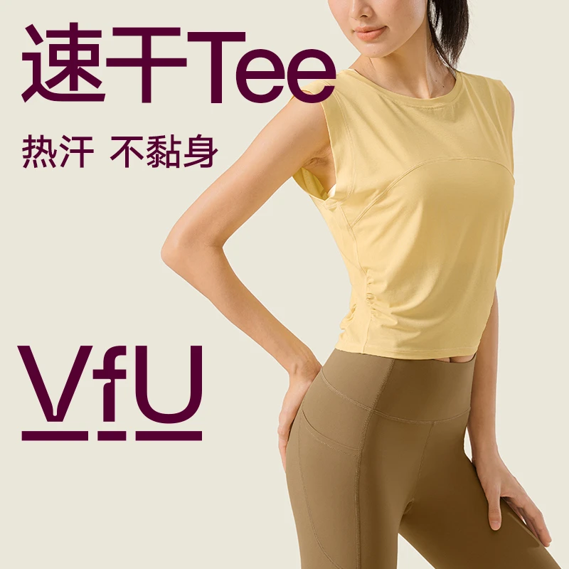 VFU速干运动背心女无袖健身服瑜伽服上衣跑步运动外穿罩衫夏35014