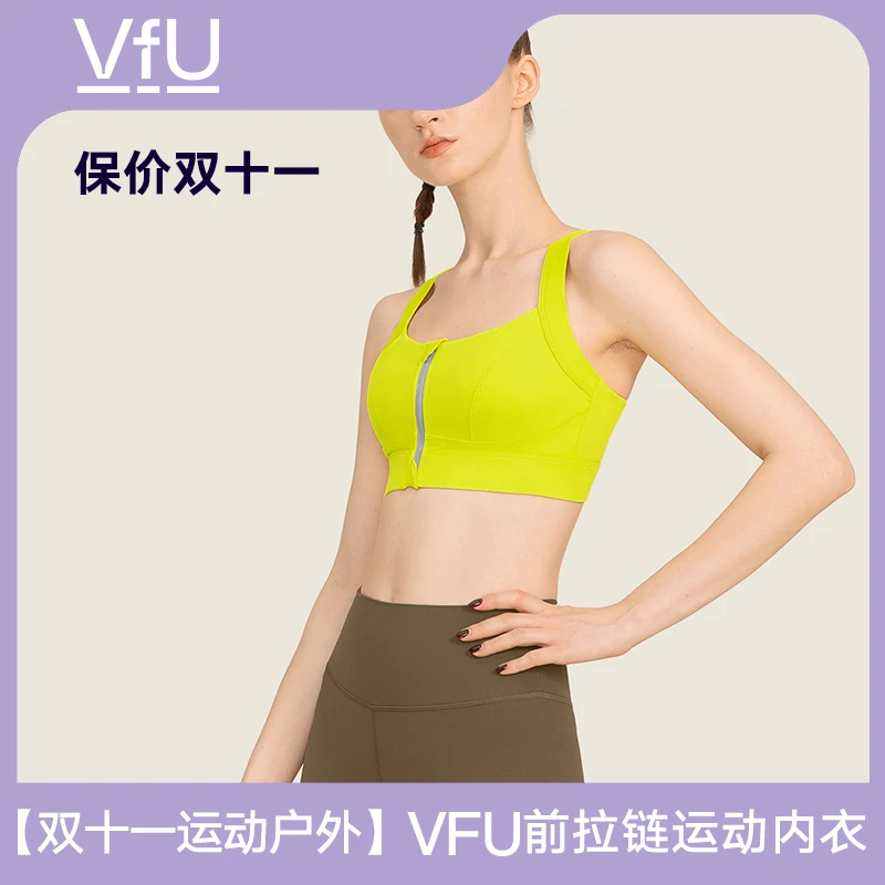 【双十一运动户外】前拉链运动内衣文胸一体式健身文胸TW7793