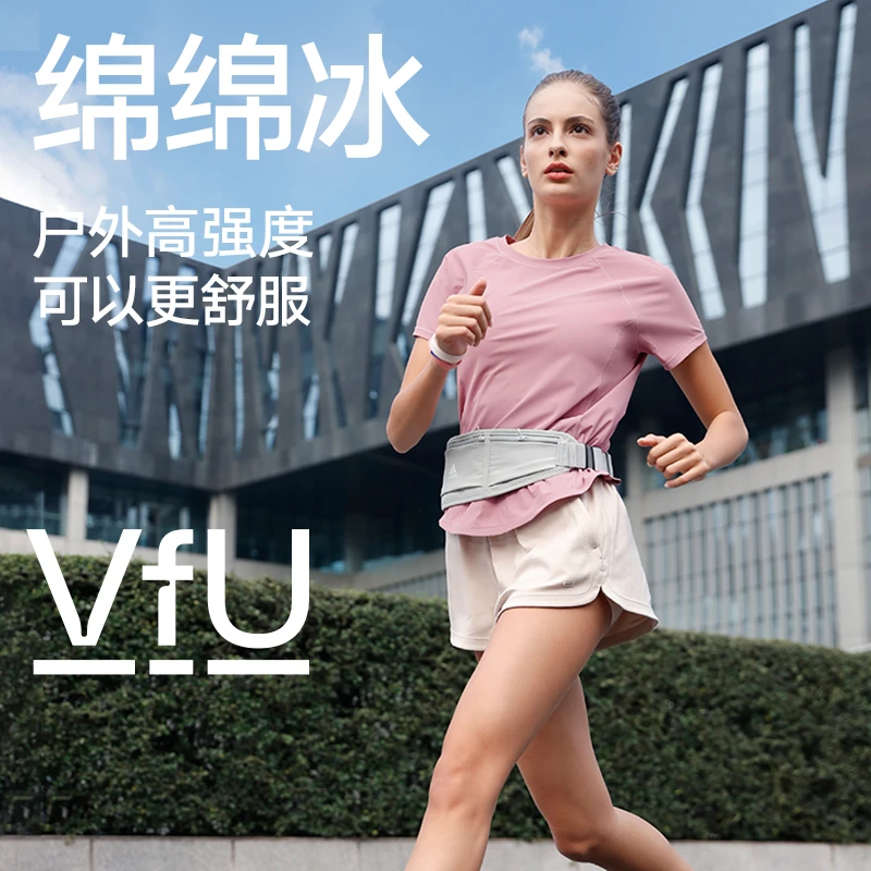 VFU绵绵冰运动上衣女短袖T恤跑步速干健身训练服瑜伽服春夏45051