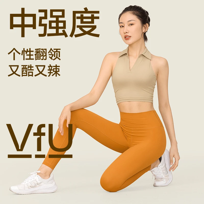 VFU【夏日回馈】翻领运动背心长款小胸显大外穿瑜伽普拉提舞蹈75023