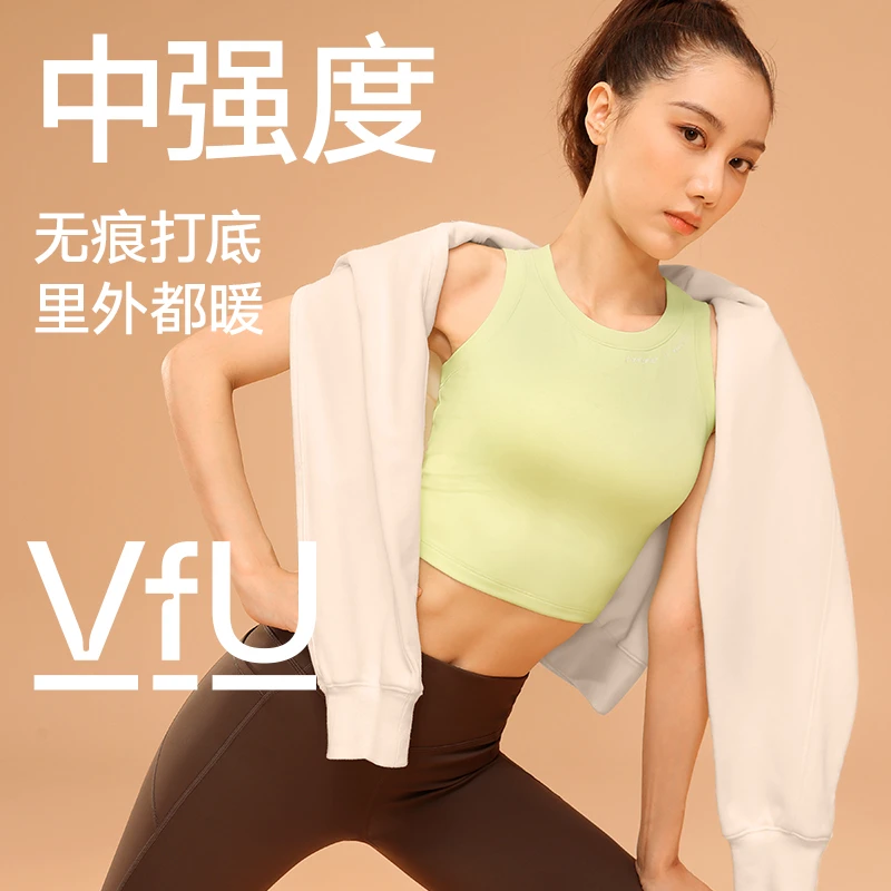 VFU【限量回馈】小暖绒加绒运动背心女跑步防震健身美背文胸女75032
