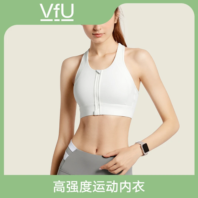 【春日热“炼”专场】VFU高强度运动内衣跑步前拉链训练文胸TW7627