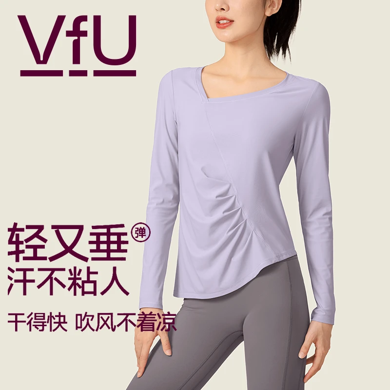 VFU【主播爆款】速干夏季瑜伽上衣女舞蹈运动罩衫长袖T恤TT65008