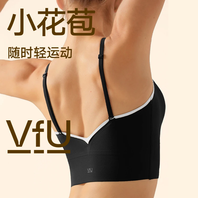 VFU无缝瑜伽背心舒适不勒跑步健身内衣减震长款内搭文胸新75048