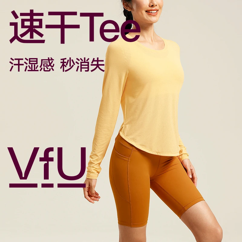 VFU速干宽松瑜伽服女跑步运动健身服长袖T恤内搭可外穿上衣65057