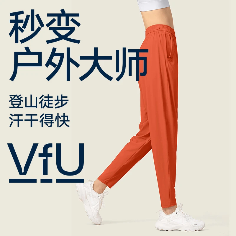 VFU薄款休闲运动裤九分小个子宽松透气弹力瑜伽舞蹈跑步夏季25023