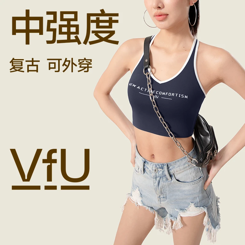 【主播爆款】中强度运动背心女日常高能感外穿防震瑜伽训练TW75059
