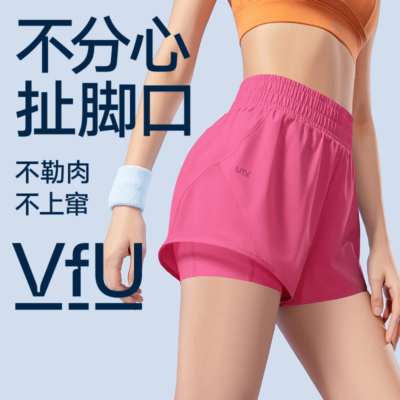 VFU跑步运动短裤假两件女健身跑步防走光三分裤透气薄款夏季15026